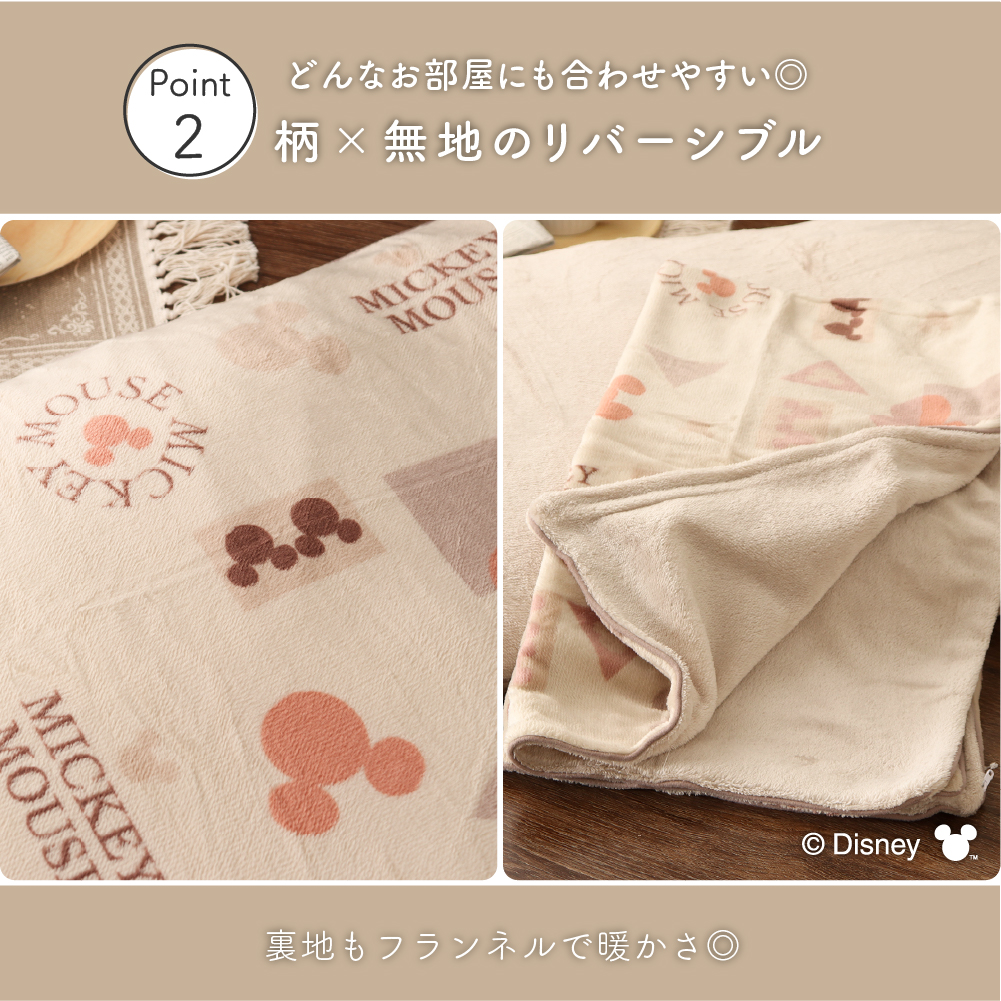 Disney（ディズニー） ディズニーデザイン ミッキーマウス フランネル