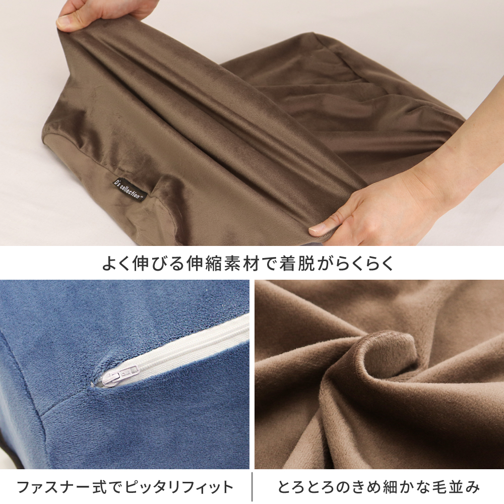 枕カバー 52×32cm 医学博士がおすすめする枕専用まくらカバー Aタイプ