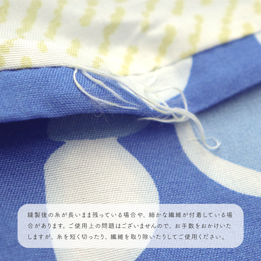枕カバー 小さめサイズ 35×50cm リーフ P-YMD1750 D's collection｜tokutokuseikatsu｜06