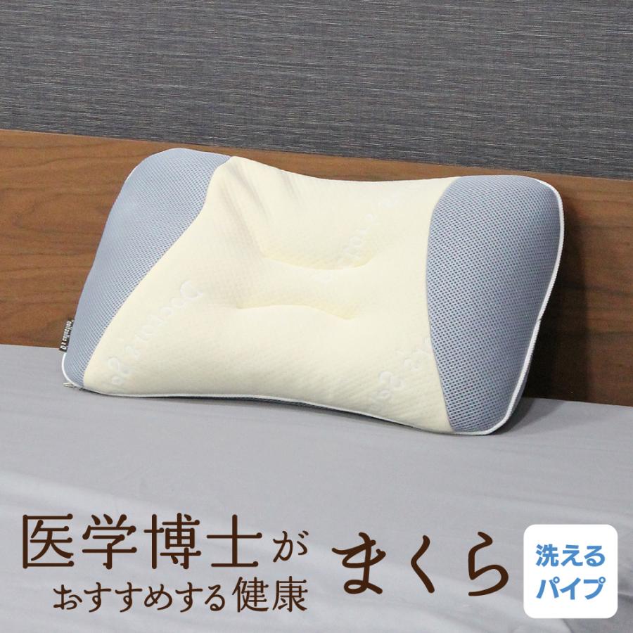 通販生活®通販生活のメディカル枕(R)｜【公式】カタログハウスの