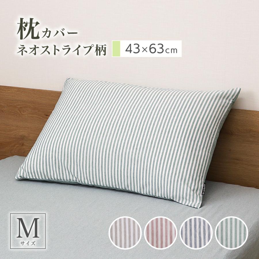 掛け布団カバー シングルロングサイズ 150×210cm シャンブレー調