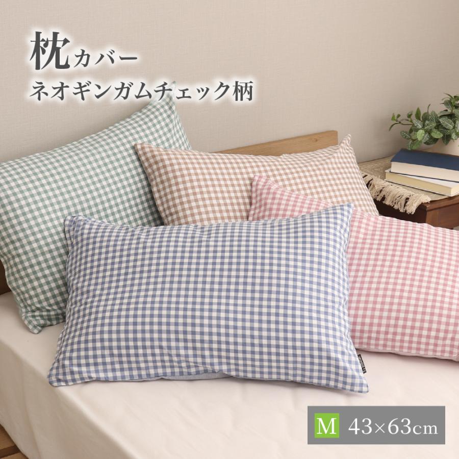 掛け布団カバー シングルロングサイズ 150×210cm シャンブレー調