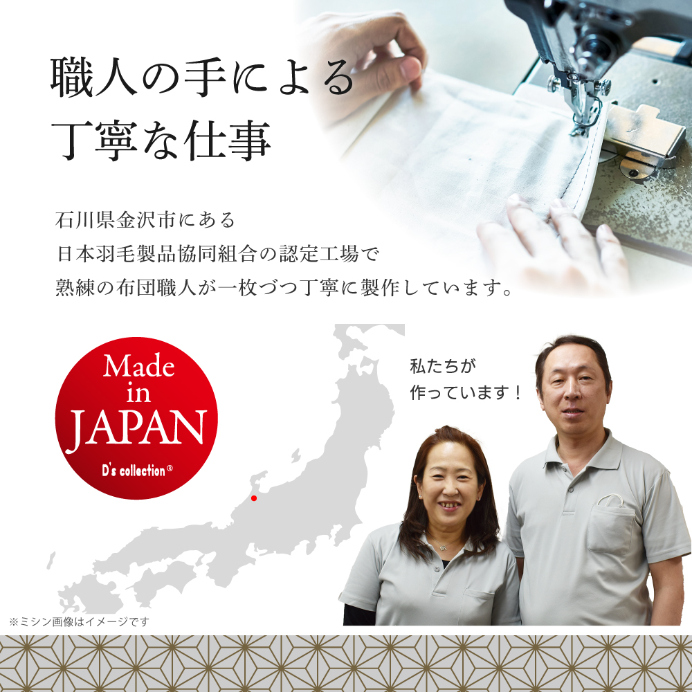 羽毛布団 シングルロングサイズ 150×210cm ポーランド産ホワイトダック