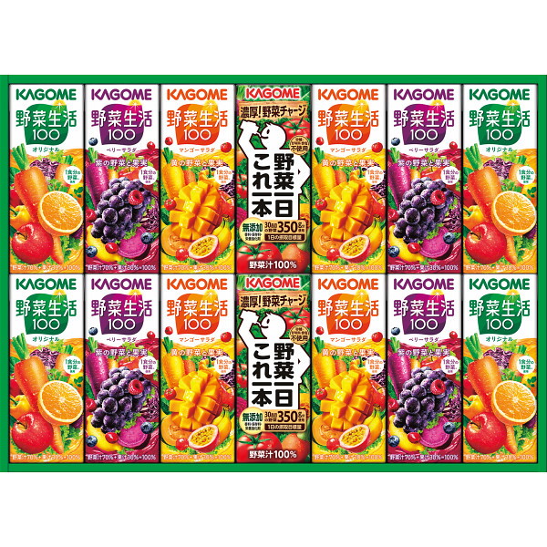カゴメ　野菜飲料バラエティギフト(14本) KYJ-20Ｇ 4901306009239  (A3)ギフト包装・のし紙無料