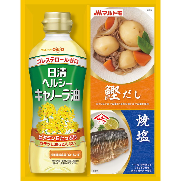 日清ヘルシ-オイル&バラエティ調味料ギフト N-10 4996971136311  (A3)　送料無料・包装無料・のし無料｜tokutokutokiwa