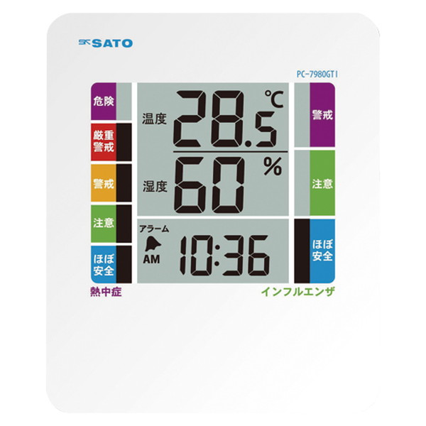 佐藤計量器　温湿度計　デジタル温湿度計　1078-00