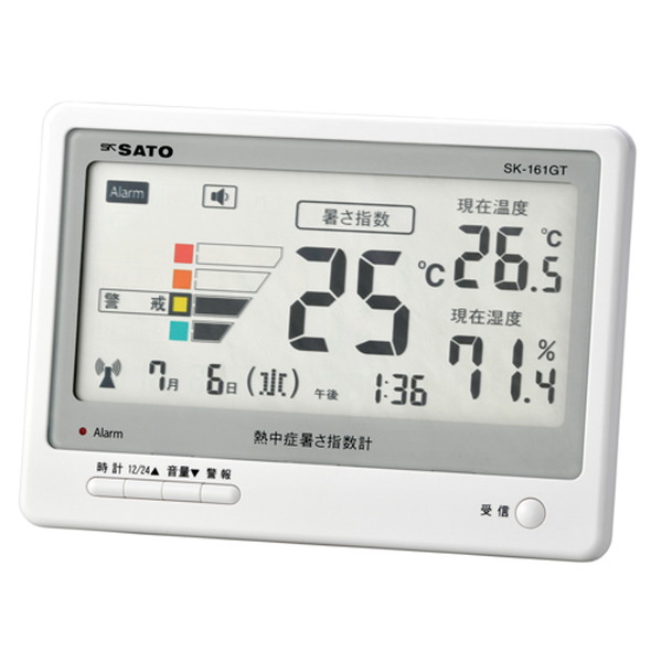 佐藤計量器　温湿度計　熱中症暑さ指数計　SK-161GT　8311-50