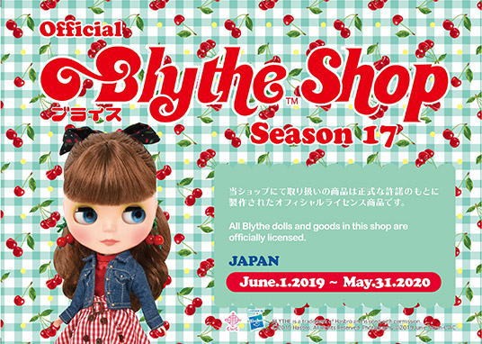 Blythe ショップ限定ドール ネオブライス ルミデミトリア