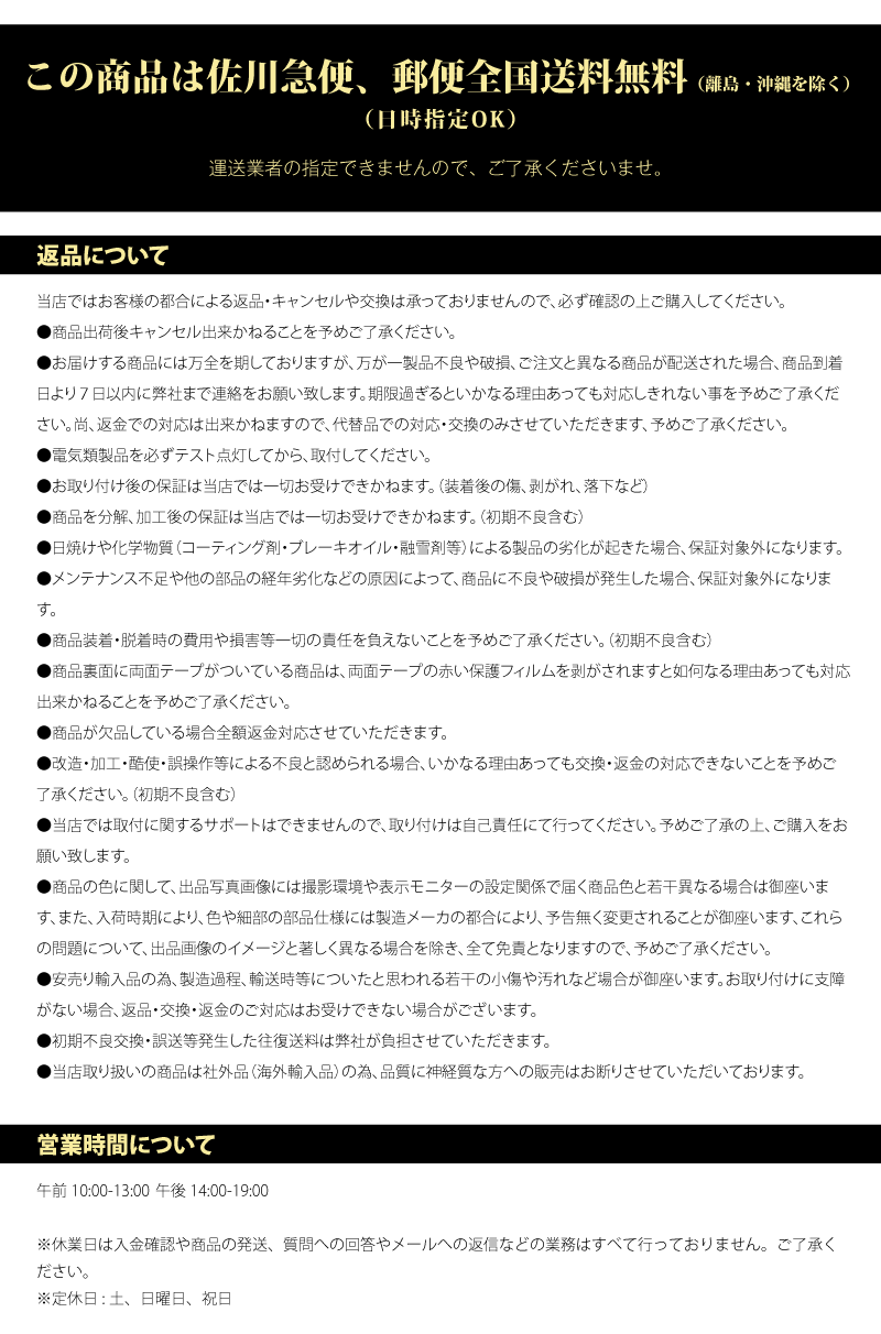 特】マジェスティ 250 SG20J 4D9 スクーター インナーカウル 塗装済み 