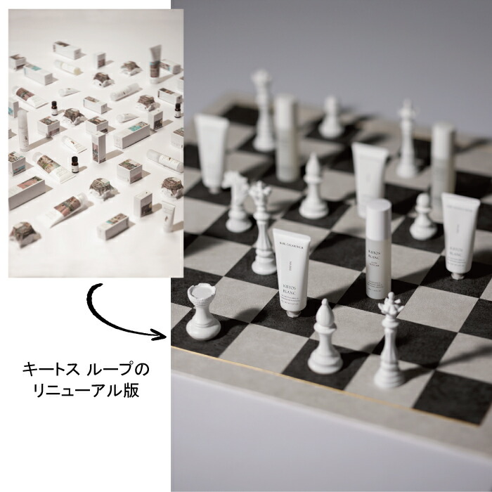 SUNCALL（サンコール） キートス ブラン ヘアホールドミルク 4 190g ×2