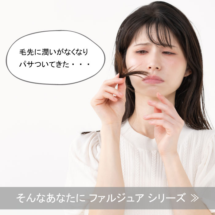 サンコール　ファルジュア　モイスト　シャンプー&トリートメントセット500サイズ SUNCALL（サンコール） 【セット】サンコール ファルジュア モイスト