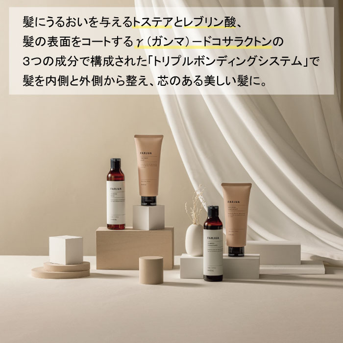 SUNCALL（サンコール） ファルジュア シャンプー モイスト 500ml