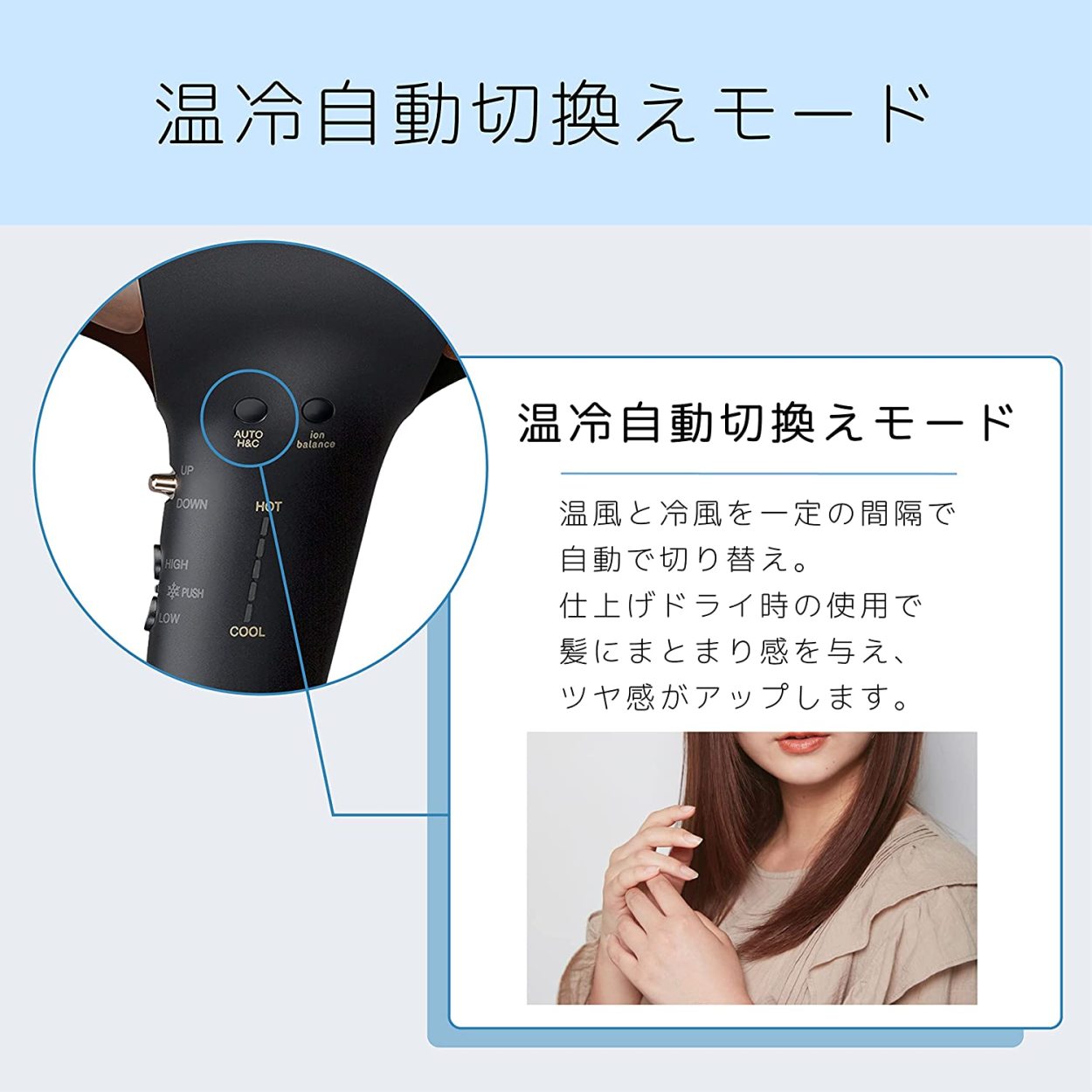 サロンセンス300 コイズミ ヘアドライヤー イオンバランス