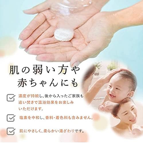 ホットアルバム炭酸泉タブレット ホットアルバム 炭酸泉 タブレット