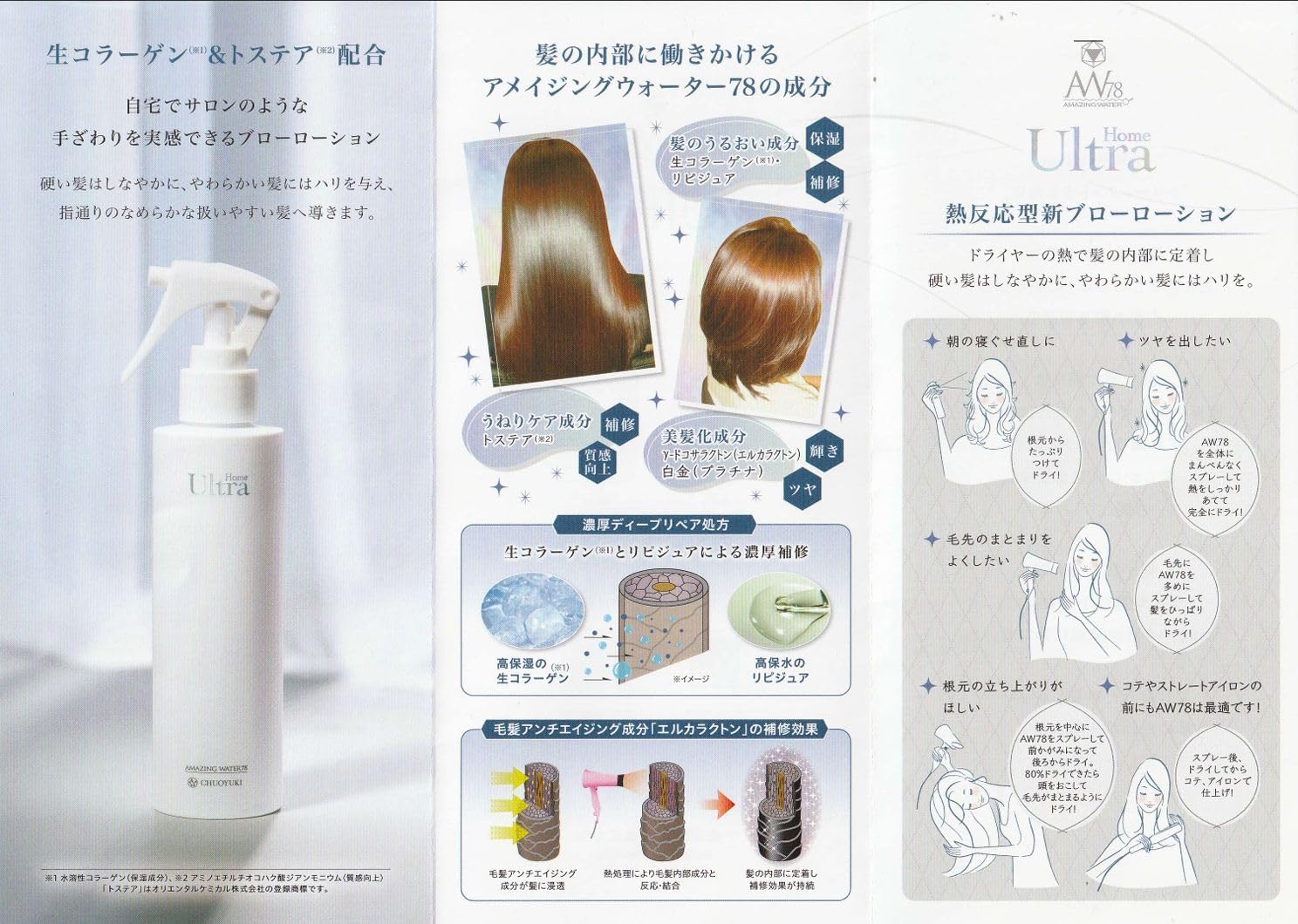 商品画像2