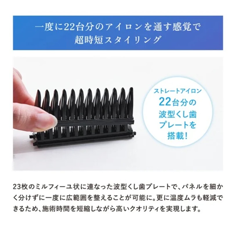 エレメア クレイツ コームストレーナー ヘアアイロン SCK-K01W