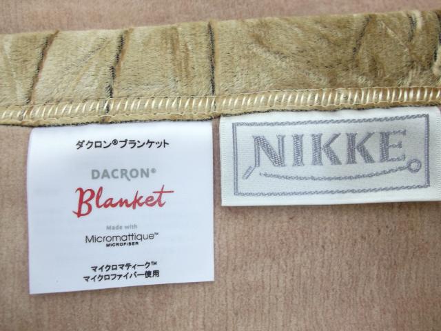 ニッケ インビスタ マイクロマティーク毛布 シングル 無地カラー 日本