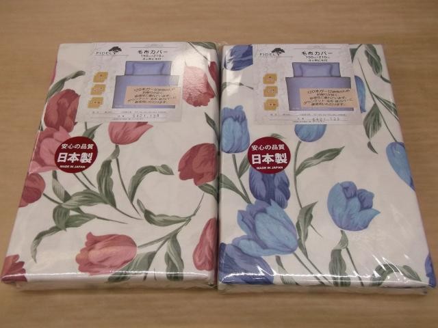 ガーゼ ダウンケット 掛けふとんカバー（毛布カバー兼用・花柄
