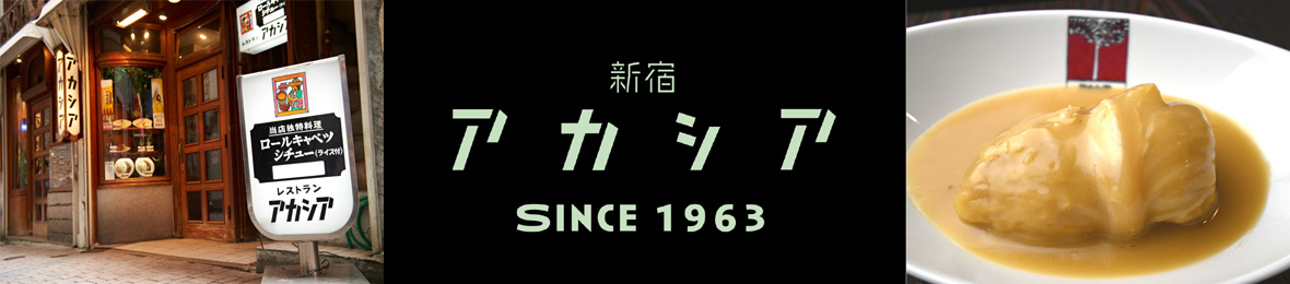 東京アカシアOnlineヤフーショップ ヘッダー画像