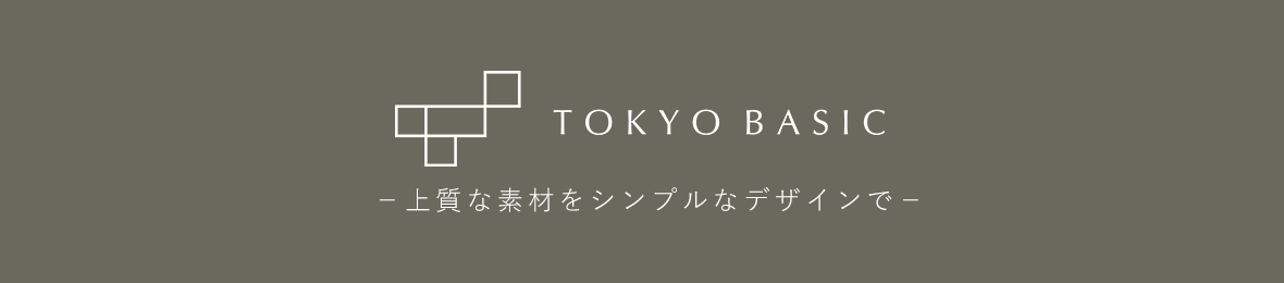 TOKYO BASIC 東京ベーシック ヘッダー画像