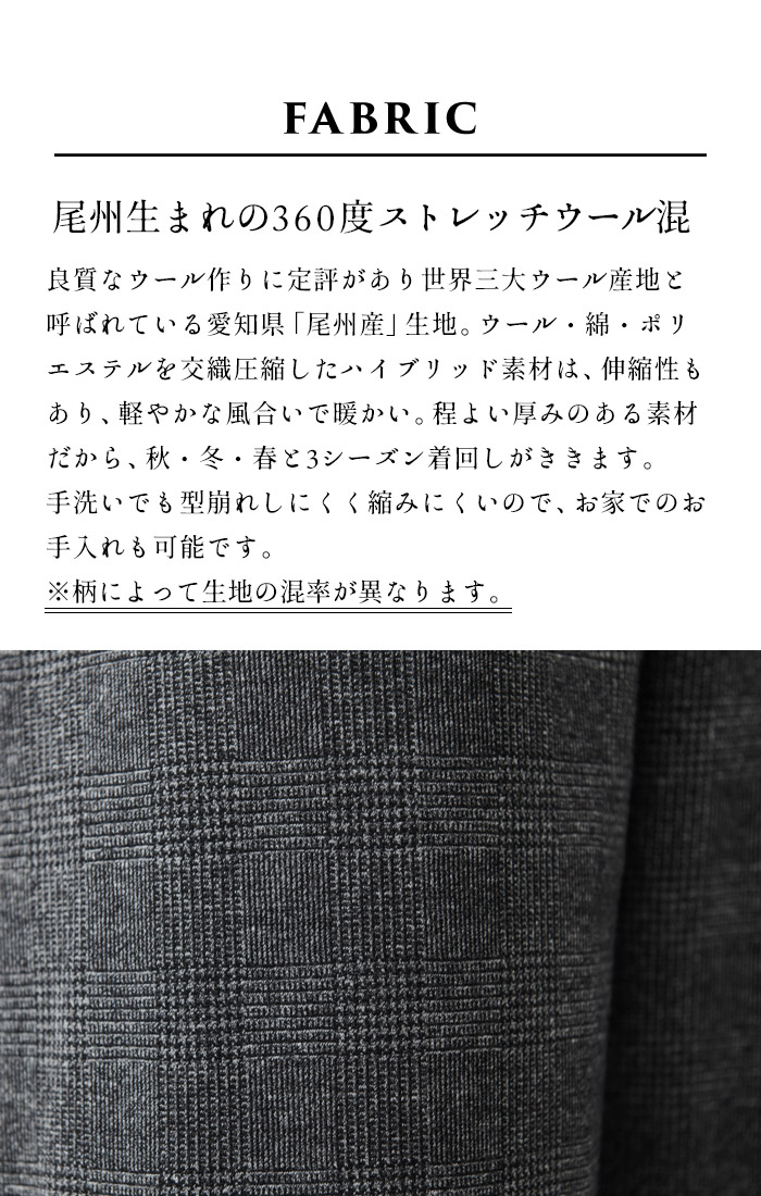 パンツ レディース ウール混 360度 ストレッチ ストレートパンツ 日本製 ワイドパンツ 冬 パンツレディース | TOKYO BASIC | 06