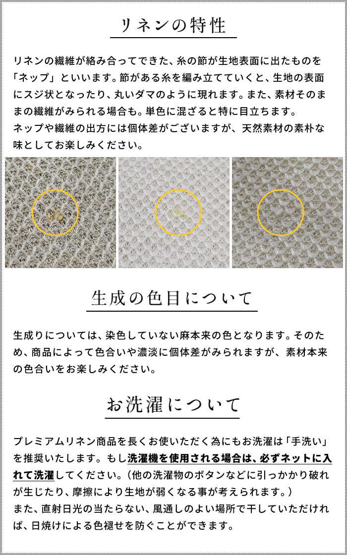 蒸れない 涼しい 汗対策 速乾 タンクトップ レディース ノースリーブ 日本製 プレミアムエアーリネン100% ベーシック タンクトップ | TOKYO BASIC | 22