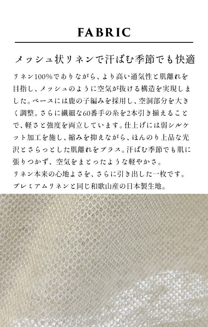蒸れない 涼しい 汗対策 速乾 タンクトップ レディース ノースリーブ 日本製 プレミアムエアーリネン100% ベーシック タンクトップ | TOKYO BASIC | 09