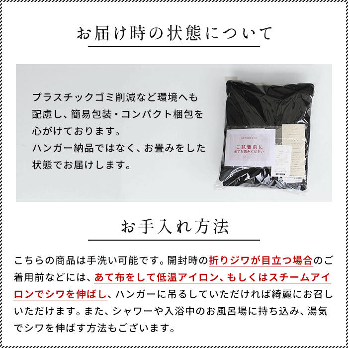 入学式 卒業式 母 服装 セレモニースーツ 40代 50代 コットン混 ハイテンション ストレッチ ジャケット ワンピース 日本製｜tokyo-basic2012｜21