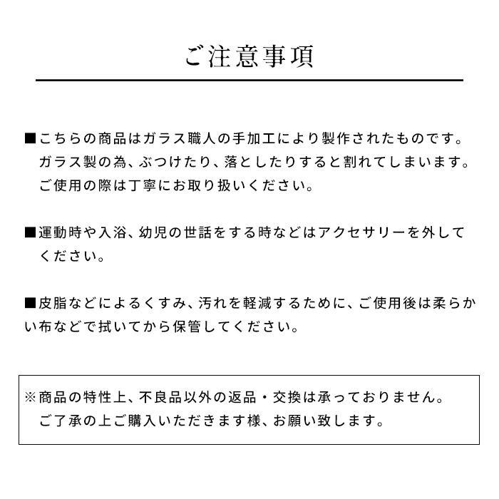 アクセサリー レディース HARIO Lampwork Factry ネックレス シロツメクサ HAP-C-003 日本製 ガラス ハリオ 30代 40代 50代 |  | 16