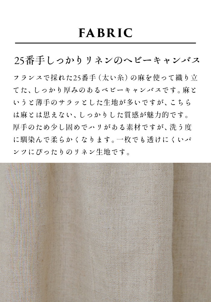 リネン ワンピース ロング 40代 50代 しっかり厚手 フレンチリネン100％ ヘビーキャンバス コクーンワンピース 日本製 バルーンワンピース｜tokyo-basic2012｜07