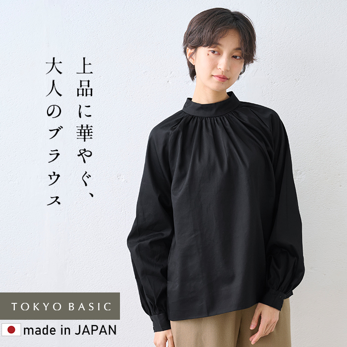 ブラウス 長袖 レディース フォーマル コットン100％ ハイネック ギャザーブラウス 日本製 無地 白 ストライプ 爆買 |  | 03