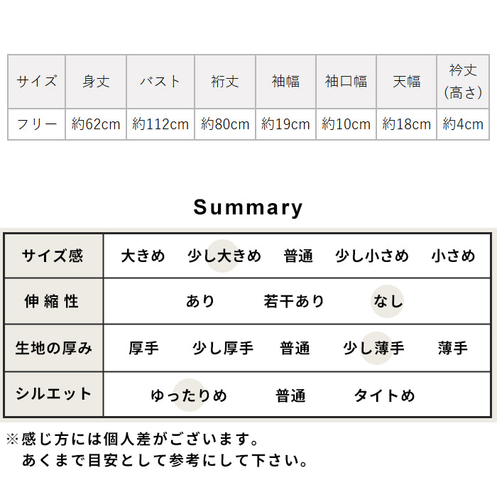 ブラウス 長袖 レディース フォーマル コットン100％ ハイネック ギャザーブラウス 日本製 無地 白 ストライプ 爆買 |  | 23