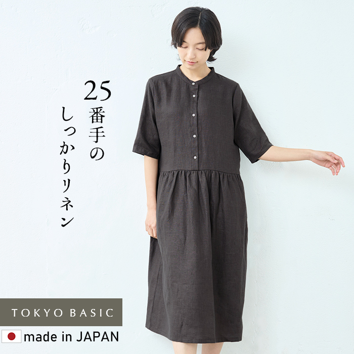 リネン 夏ワンピース レディース 半袖 50代 しっかり厚手 フレンチリネン100％ ヘビーキャンバス 切り替え ワンピース 日本製 夏 爆買 |  | 03