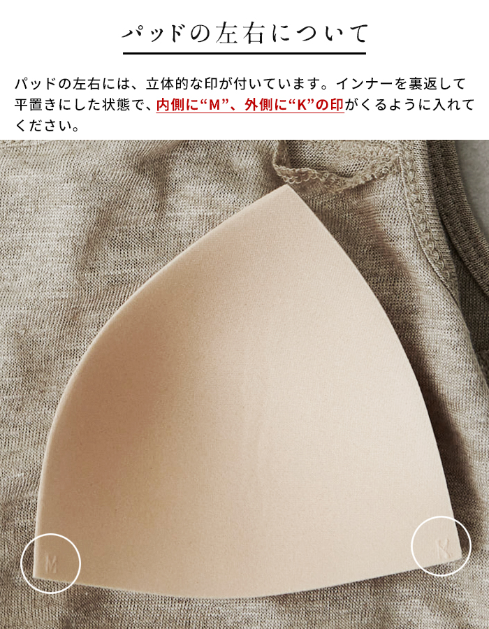 TOKYO BASIC タンクトップ レディース リネン トップス インナー