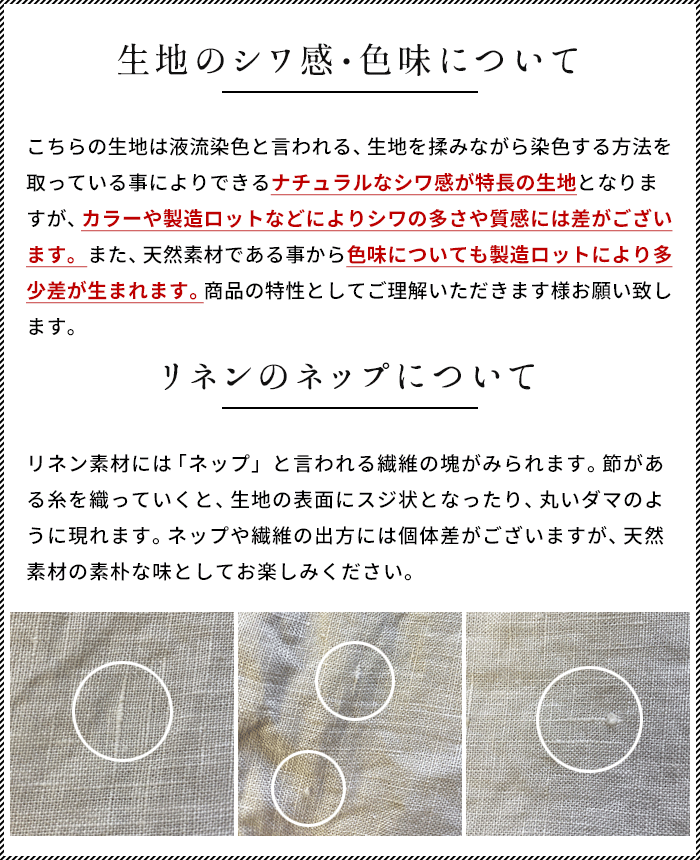 リネンシャツ レディース ブラウス 半袖 40代 50代 日本製 40番手 フレンチリネン100％ Tブラウス | TOKYO BASIC | 23