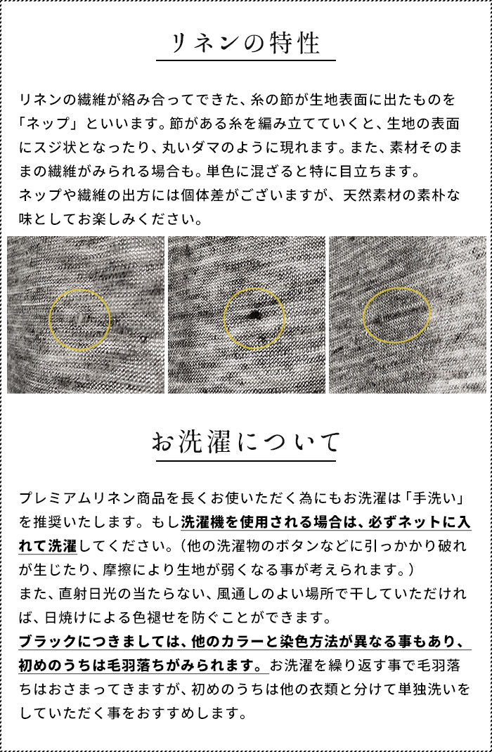 カーディガン レディース 薄手 プレミアム リネン100％ フェイクレイヤード 日本製｜tokyo-basic2012｜23