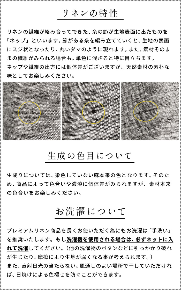 ブラパッドのみ 丸型 ブラパット 交換 スペア プレミアムリネン100% コットン入り やわらか 胸パッド 日本製 |  | 11
