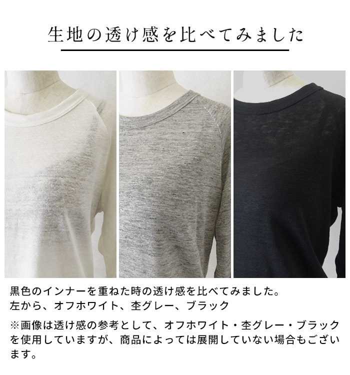 ショート丈 tシャツ レディース トップス カットソー 夏 40代 50代 日本製 プレミアムリネン100% クロップド丈 ゆったり Tシャツ | TOKYO BASIC | 20