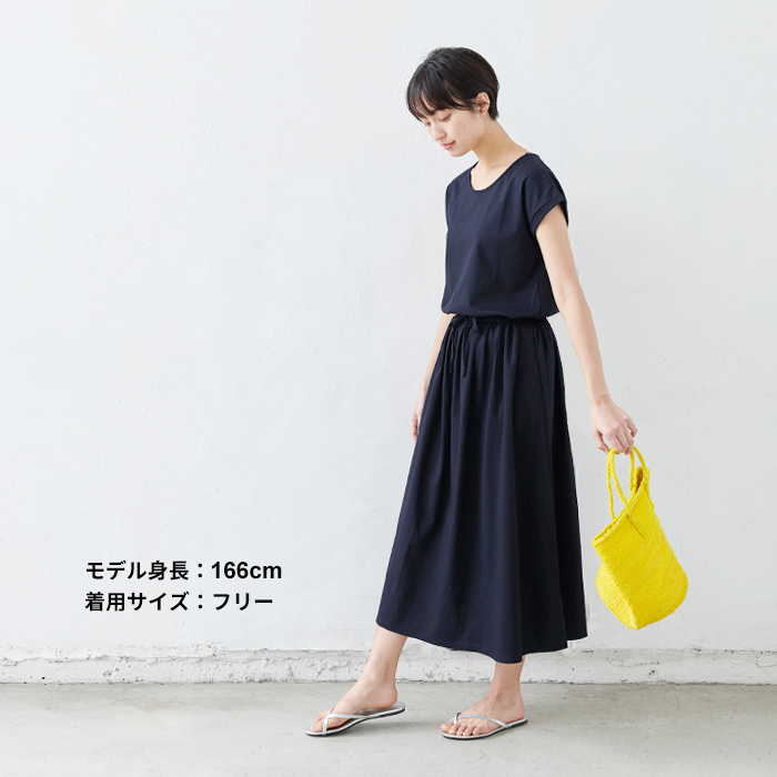 ロングワンピース 春 夏 半袖 強撚糸コットン100 美シルエット ワンピース 日本製 So 1506 02 Tokyobasic 通販 Yahoo ショッピング