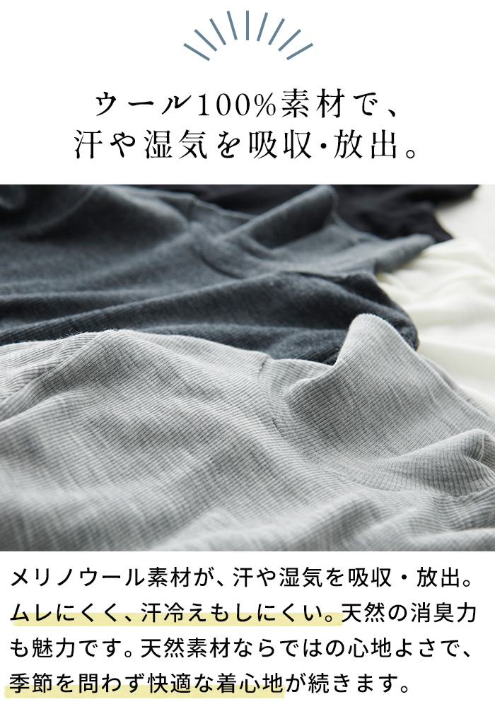 メリノウール タートルネック レディース 薄手 リブ インナー チクチクしない ミラクル ウール100% 日本製 | TOKYO BASIC | 06