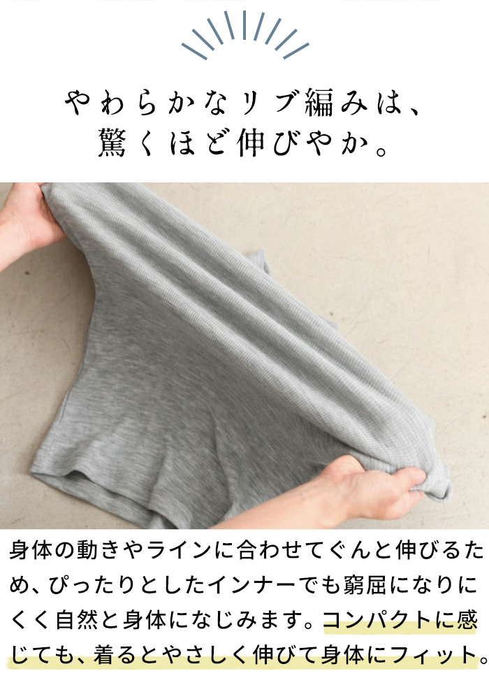 メリノウール タートルネック レディース 薄手 リブ インナー チクチクしない ミラクル ウール100% 日本製 | TOKYO BASIC | 08