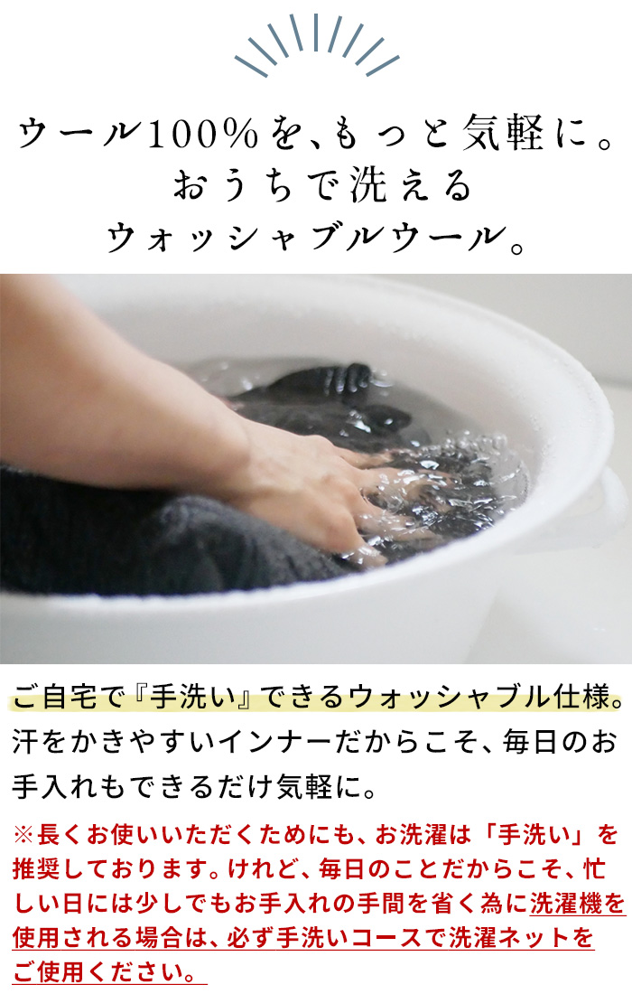 メリノウール タートルネック レディース 薄手 リブ インナー チクチクしない ミラクル ウール100% 日本製 | TOKYO BASIC | 09