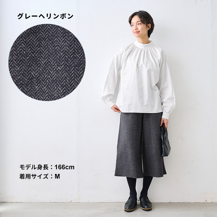 ガウチョ パンツ レディース ウール混 360度 ストレッチ ガウチョパンツ 日本製 7分丈 40代 50代 | TOKYO BASIC | 20