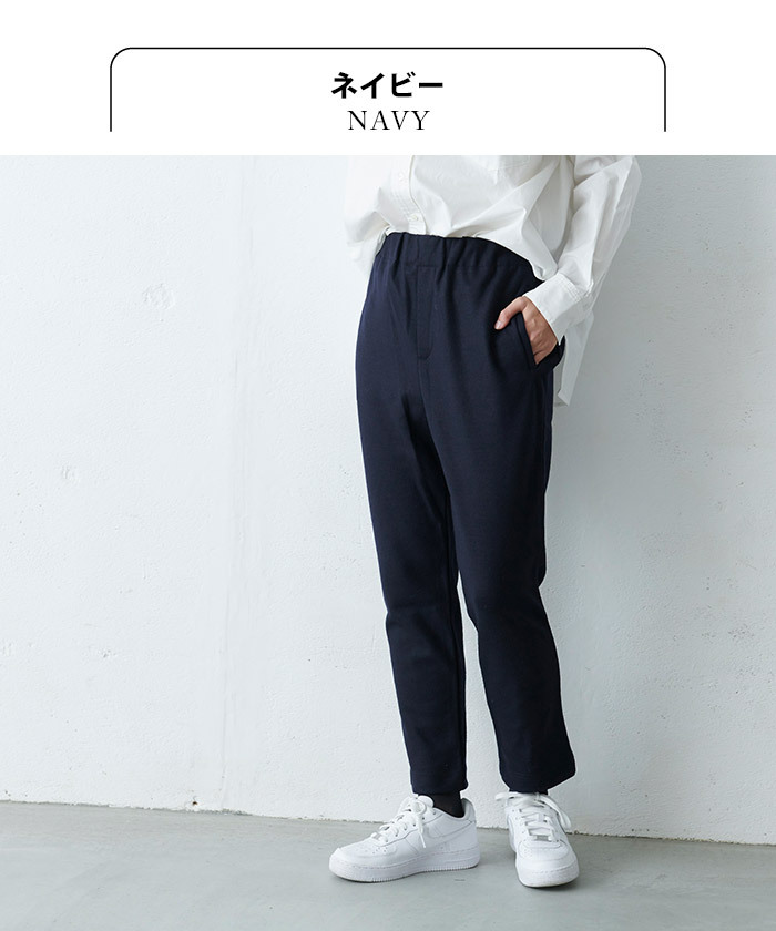 テーパードパンツ レディース ウール パンツ あたたかい 圧縮ウール100％ アンクルパンツ 日本製 :so-1601-05:TOKYO BASIC  東京ベーシック - 通販 - Yahoo!ショッピング