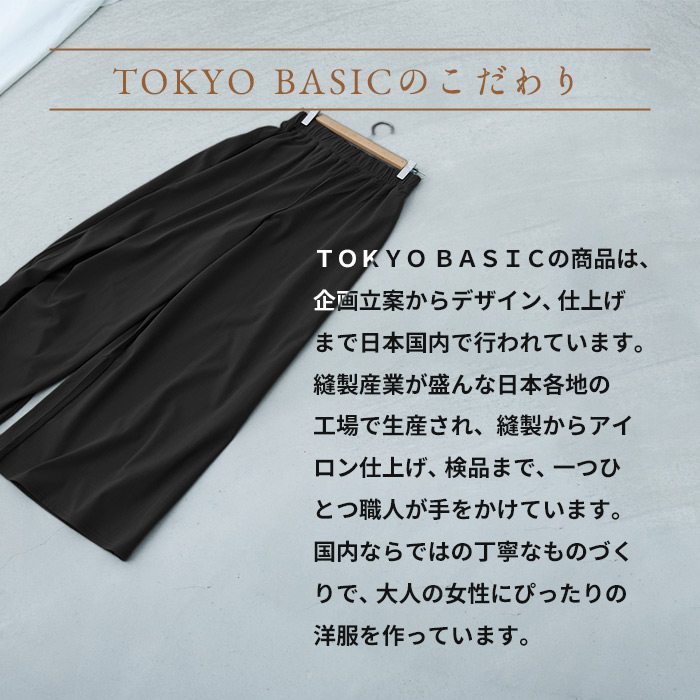 ワイドパンツルック 40代 50代 夏 強撚糸 コットン100％ ワイドパンツ 日本製 接触冷感 ガウチョパンツ｜tokyo-basic2012｜19