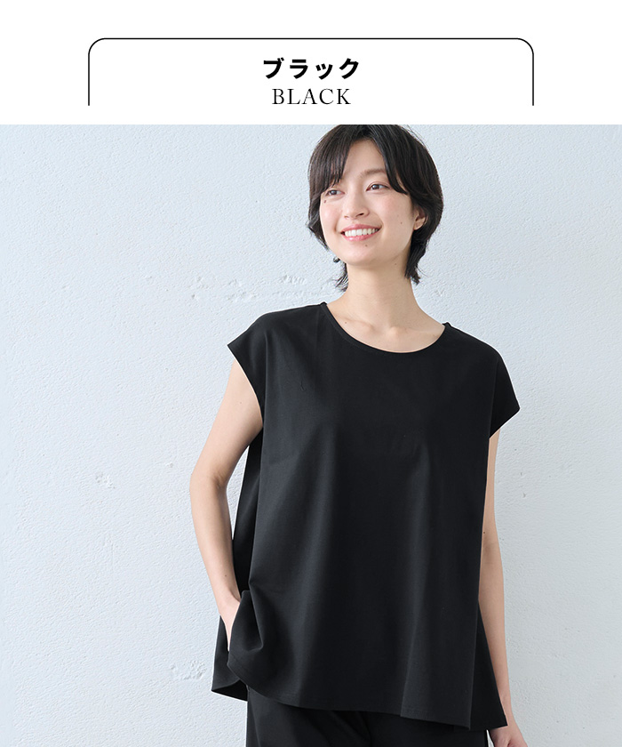セットアップスーツ レディース 50代 カジュアル 日本製 強撚糸 コットン100％ フレア Tシャツ + 選べる パンツ 2点セット | TOKYO BASIC | 13