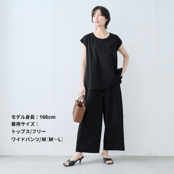 セットアップスーツ レディース 50代 カジュアル 日本製 強撚糸 コットン100％ フレア Tシャツ + 選べる パンツ 2点セット | TOKYO BASIC | 15