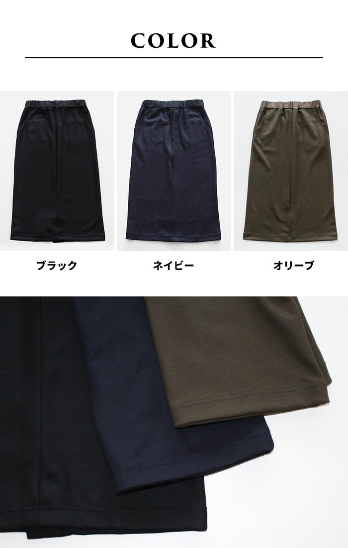 圧縮ウールスカート（ファッション）の商品一覧 通販 - Yahoo!ショッピング
