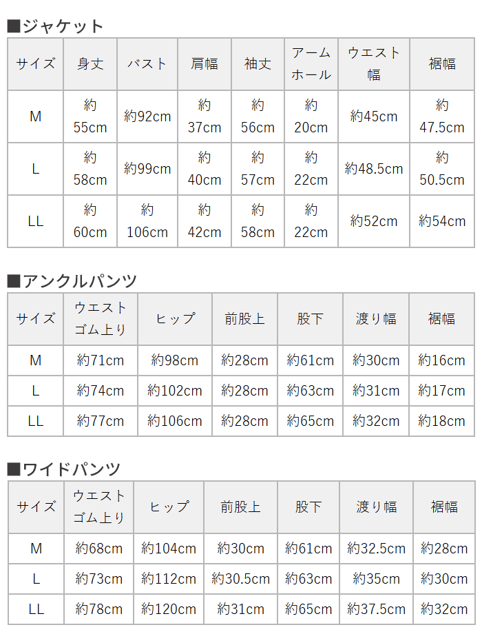卒業式 母 服装 パンツスーツ 40代 入学式 服装 ママ セレモニースーツ 日本製 50代 圧縮 ウール100% 選べるパンツ 暖かい 防寒 大きいサイズ | TOKYO BASIC | 24