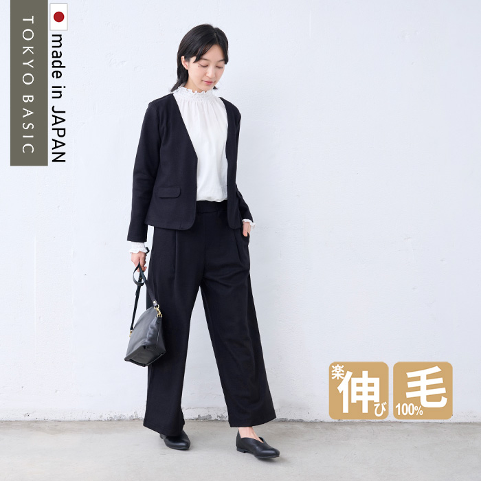 TOKYO BASIC 卒業式 母 服装 パンツスーツ 40代 入学式 服装 ママ